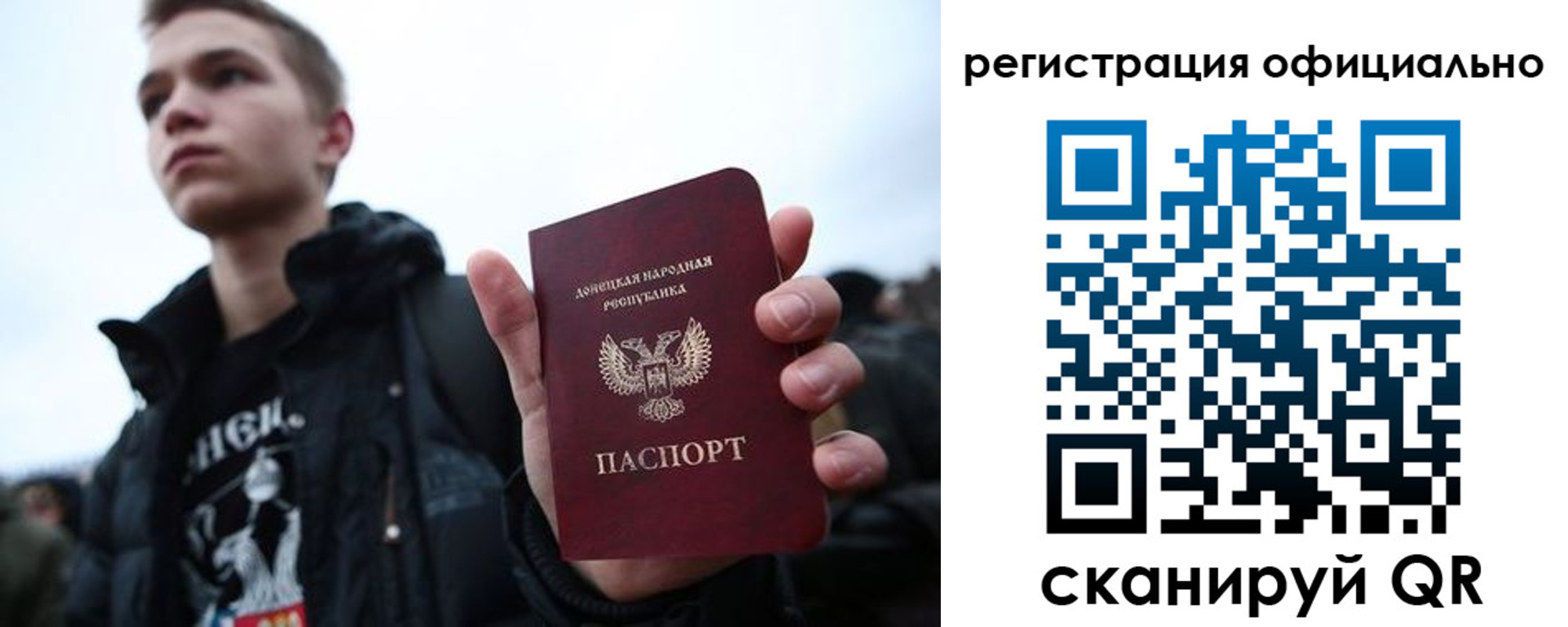 прописка для работы в Балахне