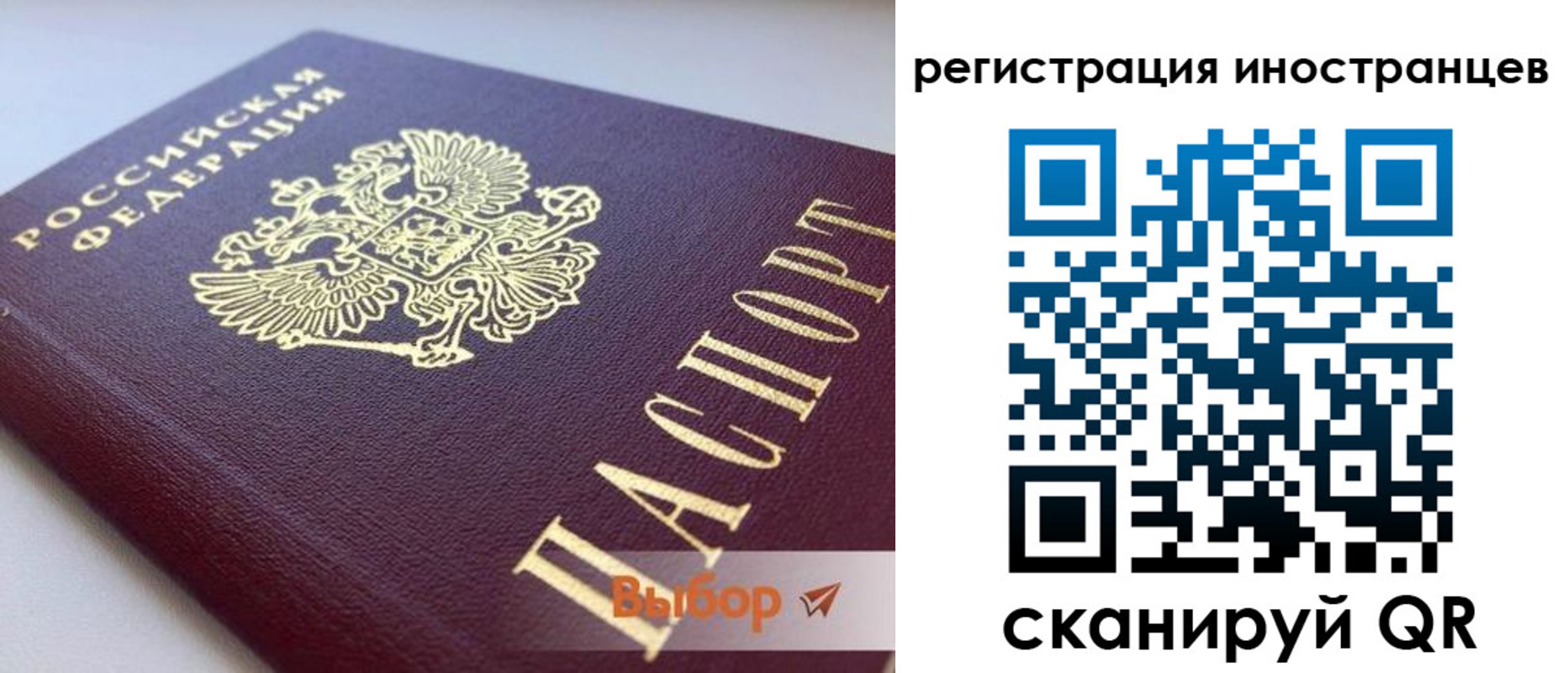 пропишу в квартире в Балахне