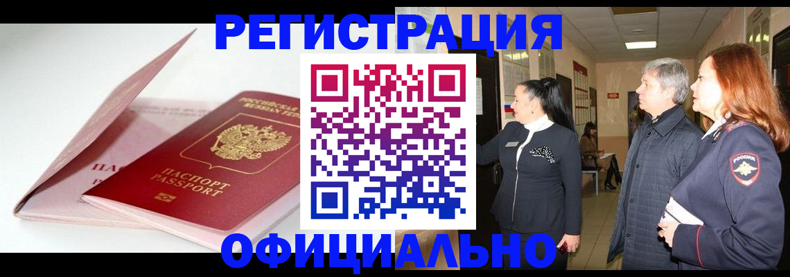 пропишу в квартире в Балахне