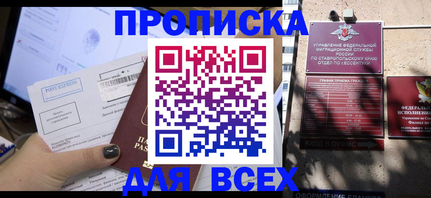 пропишу в квартире в Балахне