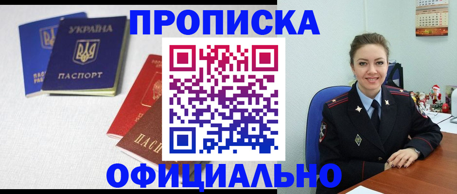 помощь с регистрацией через МФЦ в Балахне