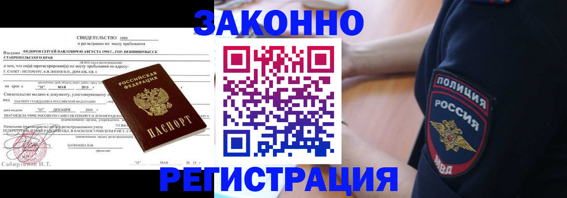 пропишу в квартире в Балахне